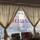 삼양다방 - 전주시 완산구 동문길 94 | 내돈내산 | 전주 한옥마을 근처 레트로 이색카페 삼양다방 솔직 방문후기