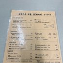 포레스트 호수공원점 | [동탄호수공원]동탄 왕갈비쌀국수가 있는 쌀국수 맛집 포레스트 호수공원점