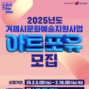 포유아트