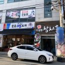 수상한참치.회 이미지