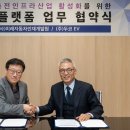 주식회사 두코
