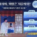 야사마을 이미지