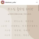 뚜드림 율하점 이미지