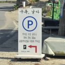언니날다 | 충주 | 구옥,날다 후기
