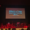 경희대체육관 | 진격의 거인 콘서트 앵콜 후기 (진격거 오케스트라) _ 진격거 콘서트 굿즈+경희대 평화의 전당 C구역...