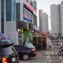 한국마트 사거리 이미지