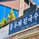 설레임 청담 이미지