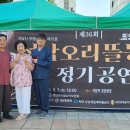 성남오리뜰농악 이미지