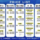 구덕 사우나 이미지