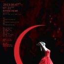 음악극<카르멘> 이미지