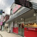 라미마라탕 이미지