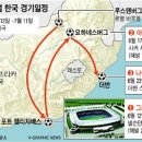 월드컵가든 이미지