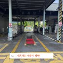 지원정비공업사 이미지