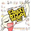 와이엘북