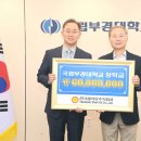 국립부경대학교 이미지