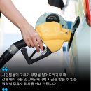 호진상사안국주유소 | 강릉페이 사용 가능 주유소 리스트! 지도링크 첨부!