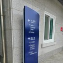 용인시기후변화체험교육센터 | 용인 실내 아이와 가볼만한곳 _기후변화체험교육센터 아이와다녀온 후기