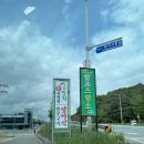 알프스염소 | 보양식의 명가 알프스염소 전무점 기센탕 후기
