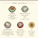 동남집배곧점