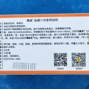 속살만6호성분이.. 이미지