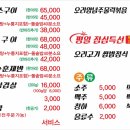 따순둥