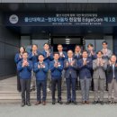 울산대학교 이미지