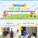 양천경희한의원 이미지