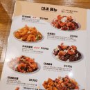 바른치킨다산역점 | 바른치킨 다산동 맛집 직접 먹어보고 왔어요!