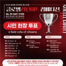 (주)글로벌탑 이미지