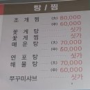 나혼자찜 | 나혼자 산다 보고 다녀온 안산 탄도항 일몰후기(조개찜/정찰제)