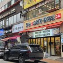 김애옥할매순대국밥.감자탕 | 평촌역 24시 왕손할매순대국 내돈내산 : 해장부터 혼밥 깔끔한 감자탕