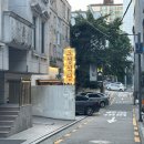 스트레스를 한방에 날려버릴 매운등갈비찜 곤드레나물밥 맛집, 대치동 삼성역 “오성식당”