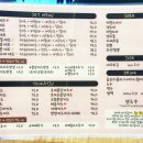 센츠쿠