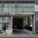 강남대로공인중개사사무소 이미지