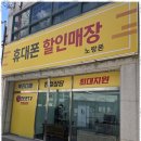 노랑폰 네이버블로그