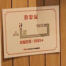 [동네맛집] 맛닭꼬 매장 방문 후기! 단짠 소스 폭탄 오븐치킨에 반하고 옴 (feat. 비주얼 대박)