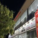 울산 북구 하이마트 효문점에서 혼수 가전 구매한후기