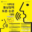 투어통상