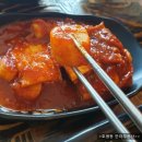 리더스부동산공인중개사 | <<남양주 호평동 맛집>>호평동 가마솥 불 떡볶이