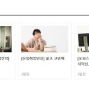 제일신경외과의원 이미지