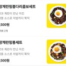 60계치킨 대구진천점 이미지