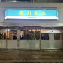 (주)홍지