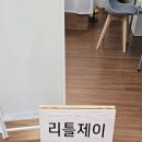 에이치제이샵 이미지