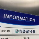 견상낙원 이미지