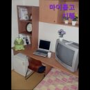 마이룸고시원 - 동대문구 황물로 71 | 마이룸고시원