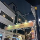 인천개항박물관 | 개항장 국가유산야행 주차정보, 일요일 방문 비추 최악의 후기 인천개항박물관, 대불호텔전시관 관람 후기