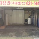 양평서비스기아오토큐 이미지