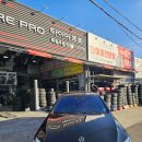 타이어프로 칠곡점 이미지