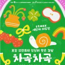 영주 86 경북일보