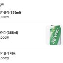 왕십리김밥 | [왕십리 / 코끼리김밥] (구)식물원김밥 쿠팡이츠 배달후기